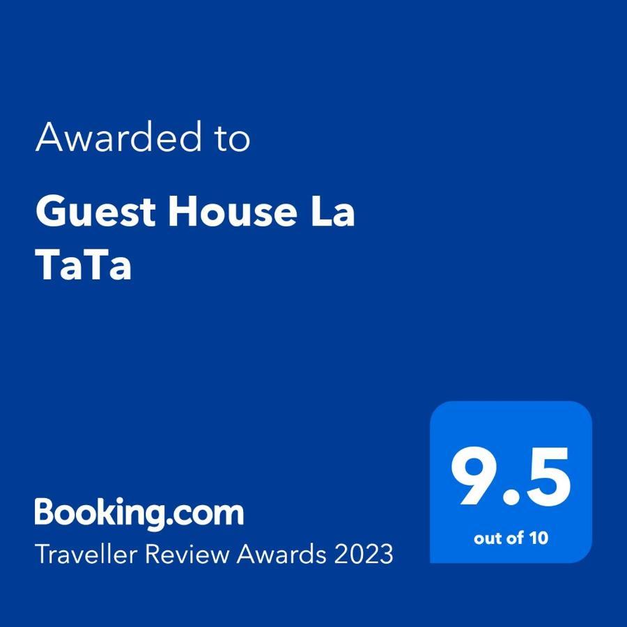 Guest House La Tata Gura Haitii 外观 照片